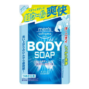KOSE COSMEPORTbR[Z[RX|[g softymoi\teBjY\teB N[{fB\[v N[VgX̍ ߂pi400mlj