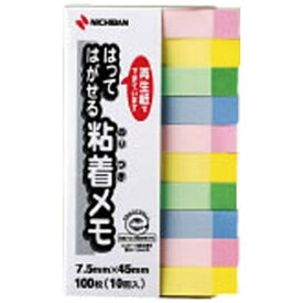 ニチバン｜NICHIBAN ポイントメモ[再生紙シリーズ]ふせんタイプ（100枚×10冊入/パステルライン混色） F-5KP[F5KP]