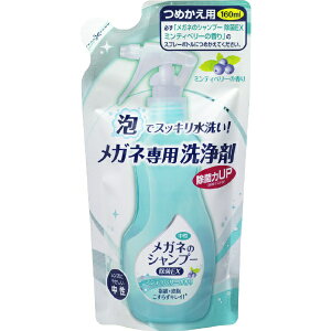 \tg99bsoft99 Kl̃Vv[ EX ߂p 160ml ~eB[x[