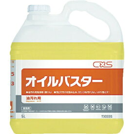 シーバイエス｜cxs 強アルカリ洗剤　オイルバスター　5L　T30335