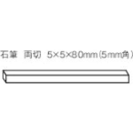 トラスコ中山｜TRUSCO NAKAYAMA 石筆両切　100本入　SK10
