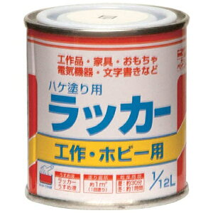 �j�b�y�z�[���v���_�N�c�bNIPPONPAINT ���b�J�[�͂��h��p�@1/12L�@�`���R���[�g�@HPL0QC112