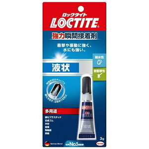 ヘンケルジャパン|Henkel 強力瞬間接着剤 液状 3g LER003