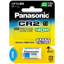 パナソニック｜Panasonic CR-2W カメラ用リチウム電池 [1本][CR2W] panasonic【rb_pcp】