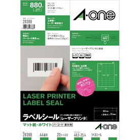 A-one｜エーワン レーザープリンタラベル 四辺余白付 ホワイト 28388 [A4 /20シート /44面 /マット]