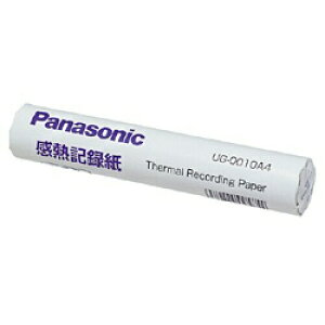 パナソニック｜Panasonic FAX用感熱ロール紙（A4・0.5インチ芯） UG-0010A4[UG0010A4] 【rb_pcp】