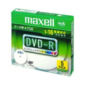 マクセル｜Maxell データ用DVD-R ホワイト DR47WPD.S1P5SA [5枚 /4.7GB /インクジェットプリンター対応][DR47WPDS1P5SA]