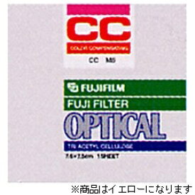富士フイルム｜FUJIFILM CCフィルター CC Y-7.5 イエロー 7.5×7.5[Y75]