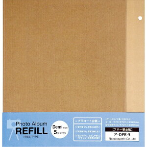 iJoVbNakabayashi vR[gt[֑䎆 5 if~TCY^Ntgj@A-DPR-5-KR[ADPR5KR]