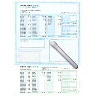 ソリマチ｜sorimachi 給与・賞与明細書 封筒型 〜スポンジタッチ付属〜 （300枚）　SR211[SR211]