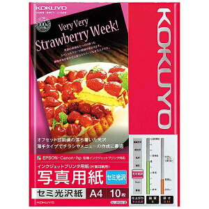 KOKUYObRN CNWFbgv^pʐ^p@Z~iA4E10j@KJ-J14A4-10[KJJ14A410]