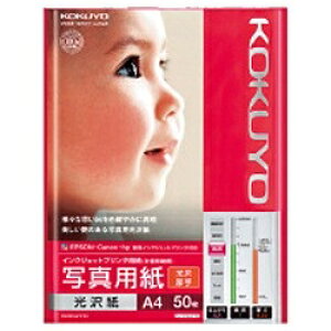KOKUYObRN gIJPpʐ^ph   iA4TCYE50j@KJ-G13A4-50[KJG13A450]