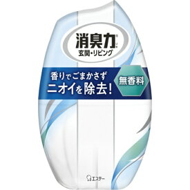 エステー｜S.T お部屋の消臭力 消臭芳香剤 消臭剤 部屋 玄関 リビング 置き型 無香料 400mL【rb_pcp】