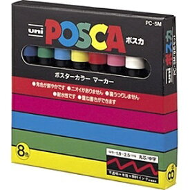 三菱鉛筆｜MITSUBISHI PENCIL POSKA(ポスカ) 水性ペン 中字丸芯 8色セット PC5M8C