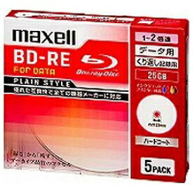 Maxell｜マクセル データ用BD-RE PLAIN STYLE ホワイト BE25PPLWPA.5S [5枚 /25GB /インクジェットプリンター対応]