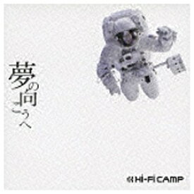 ソニーミュージックマーケティング｜Sony Music Marketing Hi-Fi CAMP/夢の向こうへ 初回限定盤 【CD】 【代金引換配送不可】