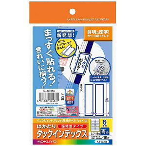 KOKUYObRN CNWFbgp CfbNXx  v`vg  KJ-6035B [A4 /10V[g /6][KJ6035B]