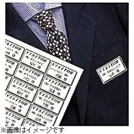 ヒサゴ｜HISAGO サテンタックシール A4TS [A4 /20シート /1面 /光沢][A4TS]