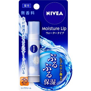 �ԉ��bKao NIVEA(�j�x�A) ���C�X�`���[���b�v 3.5g SPF20/PA++ �E�H�[�^�[�^�C�v �������yrb_pcp�z