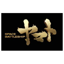 TCエンタテインメント｜TC Entertainment SPACE BATTLESHIP ヤマト スタンダード・エディション 【DVD】 【代金引換配送不可】