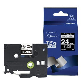 brother｜ブラザー 【ブラザー純正】ピータッチ ラミネートテープ TZe-355 幅24mm (白文字/黒) TZe TAPE 黒 TZe-355 [白文字 /24mm幅][TZE355]
