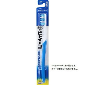 LION｜ライオン ビトイーン 歯ブラシ レギュラー やわらかめ 1本入り