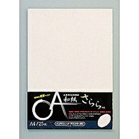 長井紙業｜Nagai Shigyo OA和紙〔インクジェット・レーザープリンタ用〕(A4サイズ・100枚) さらら ホワイト DW181