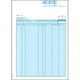ヒサゴ｜HISAGO 請求書（A4タテ　100枚入）ちょこっと帳票　OP1116[OP1116]
