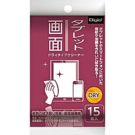 ナカバヤシ｜Nakabayashi タブレット対応　タブレット画面ドライタイプクリーナー （携帯タイプ・15枚）　［Digio 2］　DGCD-K5015[DGCDK5015]