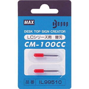 �}�b�N�X�bMAX �J�b�e�B���O�}�V���p�֐n�@CM-100CC[CM100CC]