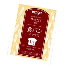 タイガー｜TIGER 食パンミックス（1斤用×5袋入）　KBC-MX10-W ホワイト[KBCMX10]