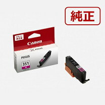 楽天市場】canon mg6330 インク 純正の通販