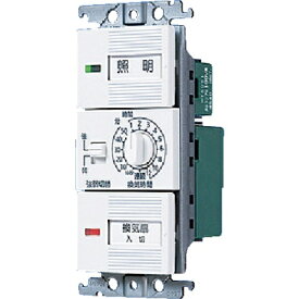 Panasonic｜パナソニック 埋込式電子浴室換気スイッチセット　WTC53926W[WTC53926W]