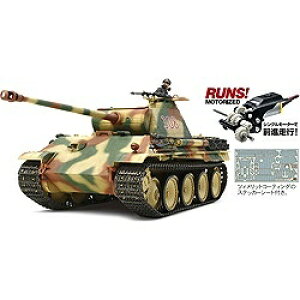 ^~bTAMIYA 1/35 ԃV[YiVOj No.55 hCc pT[G^ iVO[^[CYdlj