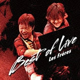 ユニバーサルミュージック Les Freres/レ・フレール BEST OF LIVE 通常盤 【音楽CD】 【代金引換配送不可】