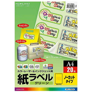 KOKUYObRN J[LBP&CNWFbgpx A4 m[Jbg 20 O[ KPC-F590G[KPCF590G]