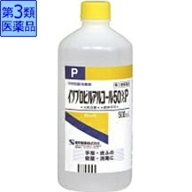 【第3類医薬品】イソプロピルアルコール50%P（500mL）【wtmedi】健栄製薬｜KENEI Pharmaceutical