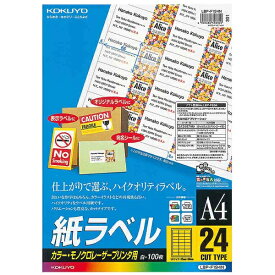 KOKUYO｜コクヨ 〔レーザー・コピー〕紙ラベル (35x66x0.07mm) LBP-F194N [A4 /100シート /24面][LBPF194]