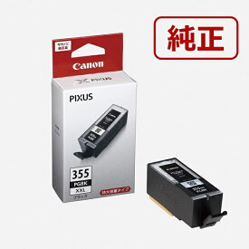 CANON｜キヤノン BCI-355XXLPGBK 純正プリンターインク (特大容量) ブラック[BCI355XXLPGBK]
