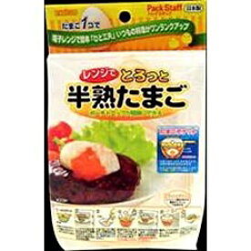 エビス｜EBiSU レンジでとろっと半熟たまご　PS-G57[PSG57]