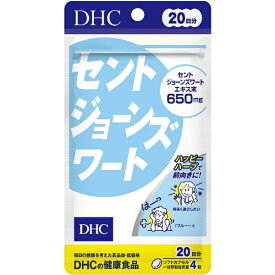 DHC｜ディーエイチシー セントジョーンズワート 20日分（80粒）〔栄養補助食品〕