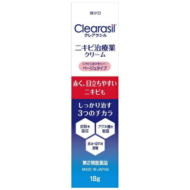 【第2類医薬品】クレアラシル ニキビ治療クリーム ベージュ（18g）レキットベンキーザー・ジャパン｜Reckitt Benckiser