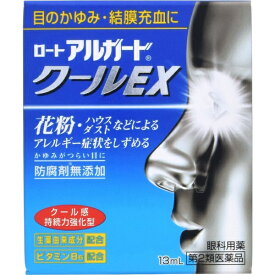 【第2類医薬品】ロートアルガードクールEX（13mL）★セルフメディケーション税制対象商品【wtmedi】ロート製薬｜ROHTO