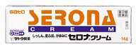 【第（2）類医薬品】セロナクリーム（14g）★セルフメディケーション税制対象商品佐藤製薬｜sato