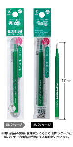 PILOTbpCbg tNV{[ ֐c FRIXION(tNV) O[ LFBKRF-12F-G [0.7mm /tNVCN][LFBKRF12FG]