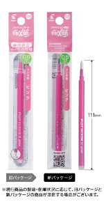 PILOTbpCbg tNV{[ ֐c FRIXION(tNV) sN LFBKRF-12EF-P [0.5mm /tNVCN][LFBKRF12EFP]