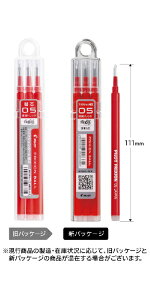 PILOTbpCbg tNV{[ ֐c 3{Zbg FRIXION(tNV) bh LFBKRF30EF3-R [0.5mm /tNVCN][LFBKRF30EF3R]