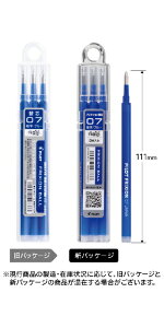 PILOTbpCbg tNV{[ ֐c 3{Zbg FRIXION(tNV) u[ LFBKRF30F3-L [0.7mm /tNVCN][LFBKRF30F3L]