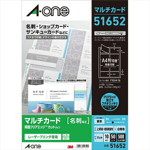 A-onebG[ }`J[h CNWFbgv^phTCY (A410×50V[g(500))