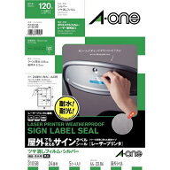 A-one｜エーワン 屋外でも使えるサインラベルシール レーザープリンタ シルバー 31058 [A4 /5シート /24…